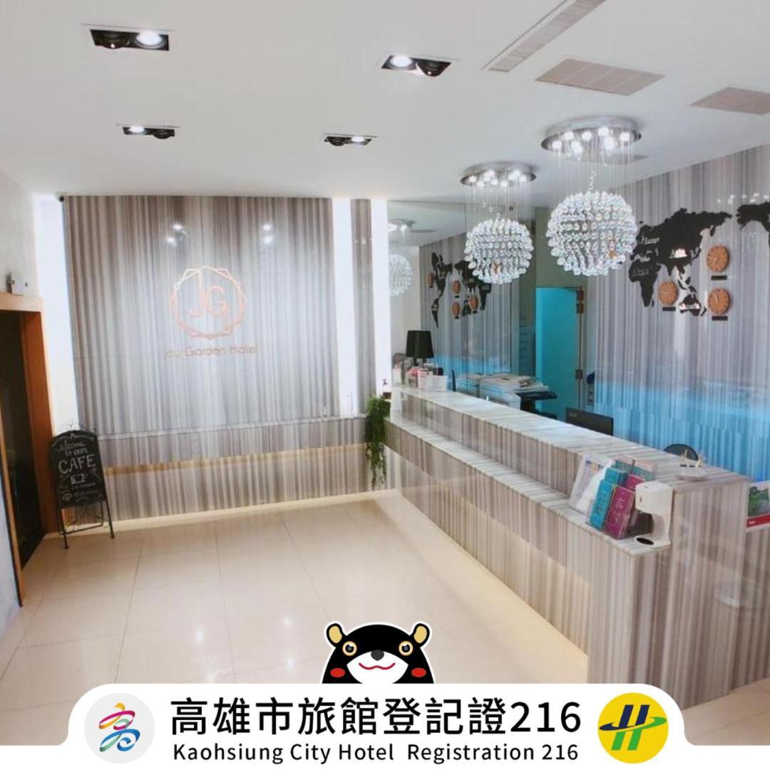 Joy Garden Hotel 카오슝 외부 사진