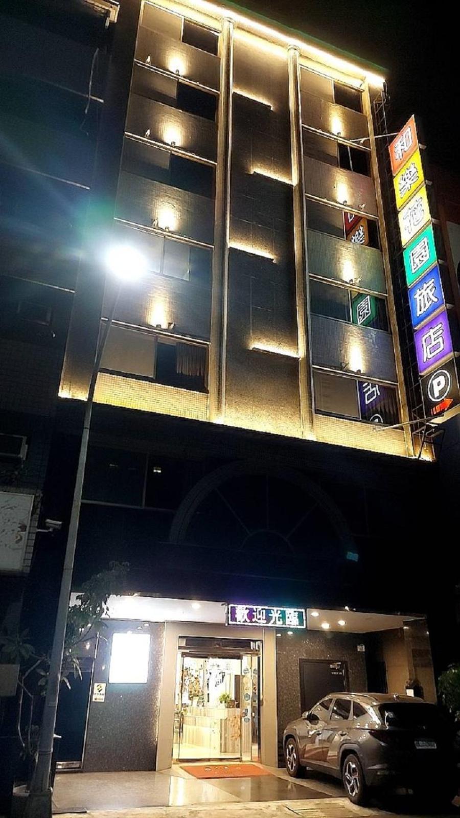 Joy Garden Hotel 카오슝 외부 사진