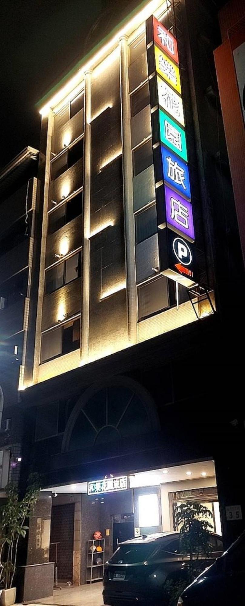Joy Garden Hotel 카오슝 외부 사진